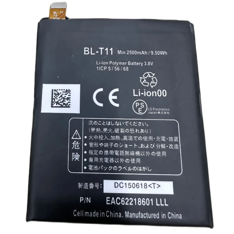 

Brand-New BL-T11 BLT11 BL T11 2500mAh Battery For LG L22 isai F340 EAC62218301Replace