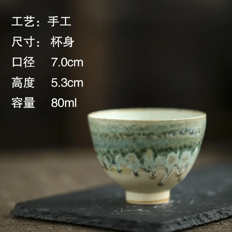 ★Jingdezhen Firewood Tea Cup Handmade Stoneware Master Cup Retro Kiln Baked Tea Cup Porcelain Kung Fu Tea Set Japanese Style