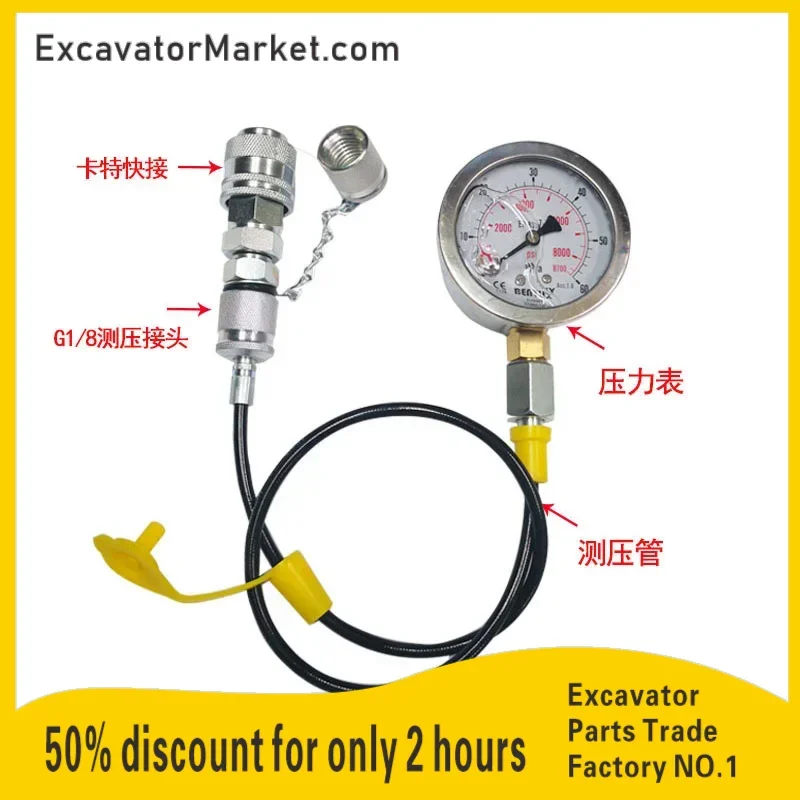 

For Excavator Caterpillar Cat Quick Connector Pressure Gauge Pressure Test Hose Connector Hydraulic Pump Test Connector