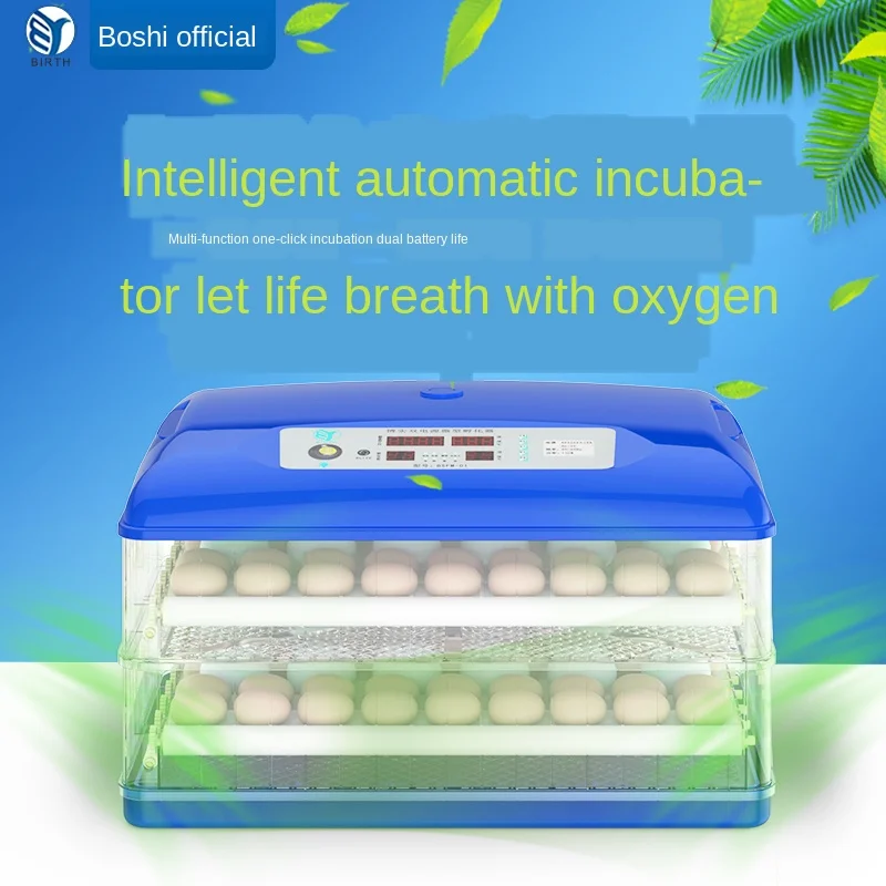 Intelligent self-contained temperature control incubator household intelligent egg-turning alarm small automatic intelligent min