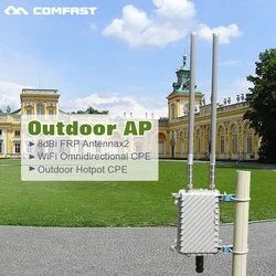 High Power Outdoor WIFI AP/Router/ Repeater 2*8dBi Antenna 48V POE Omnidirectional Cover Access Point Steet Wi-fi Base Station