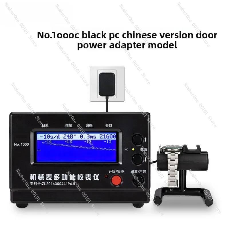 Model 1900 Watch Timegrapher Mechanical Movement Testing Device For Watch Maintenance Repair Work