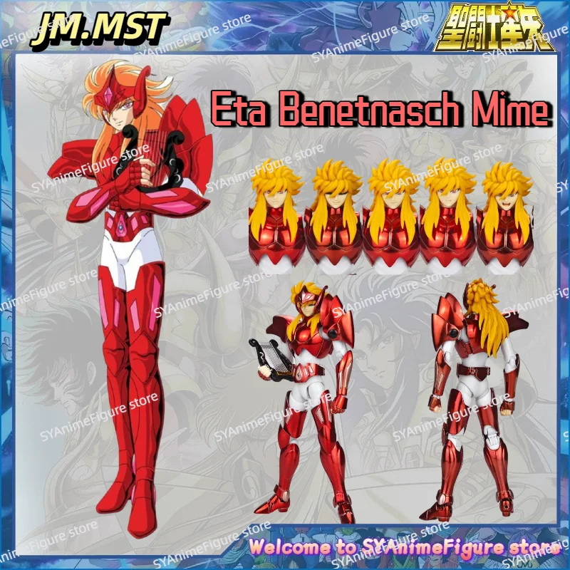 

Фигурка JM.MST Модель Saint Seiya Myth Cloth EX Эта Бенетнаш (Мимир) — Богиня в Доспехах Асгарда, Коллекционная Игрушка