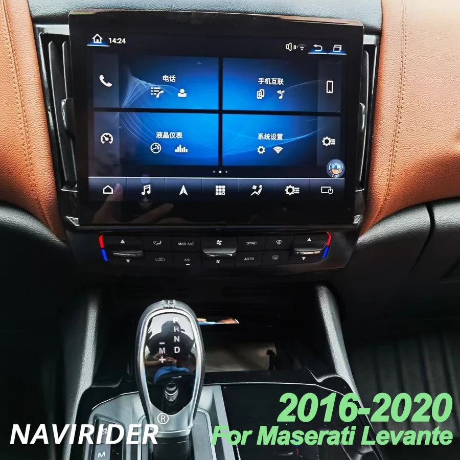 

YES 10.26" Qualcomm Android Car Video Player Stereo Multimedia Receiver Radio For Maserati Levante 2016-2020 With 4G LTE Carplay