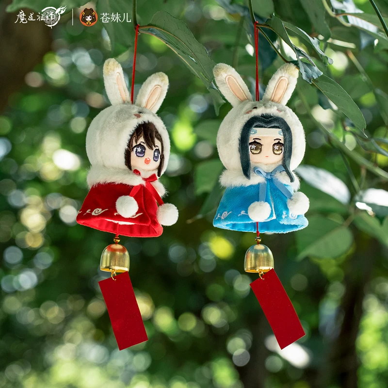 

Anime Grandmaster of Demonic Cultivation Wei Wuxian Wangji Cute Cosplay Keychain Wind Chime Plush Doll Bag Pendant