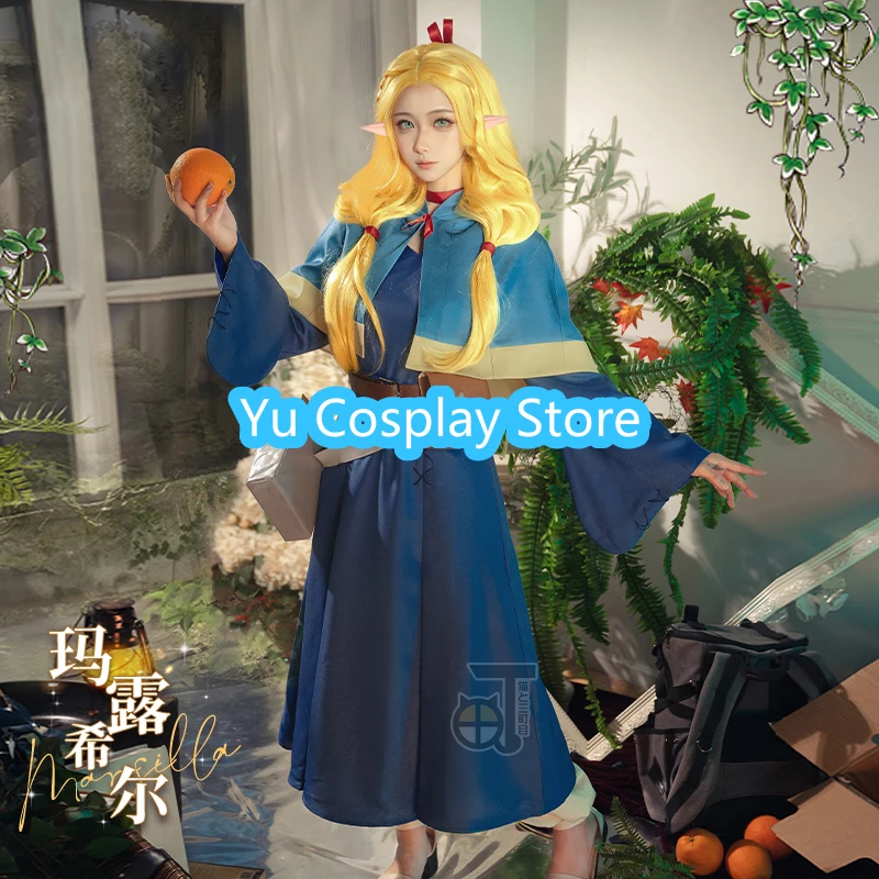 Anime Dungeon Meshi Maru Shiru Cosplay Costume Delicious in Dungeon Cosplay Suit Party Clothing Halloween Carnival Uniform