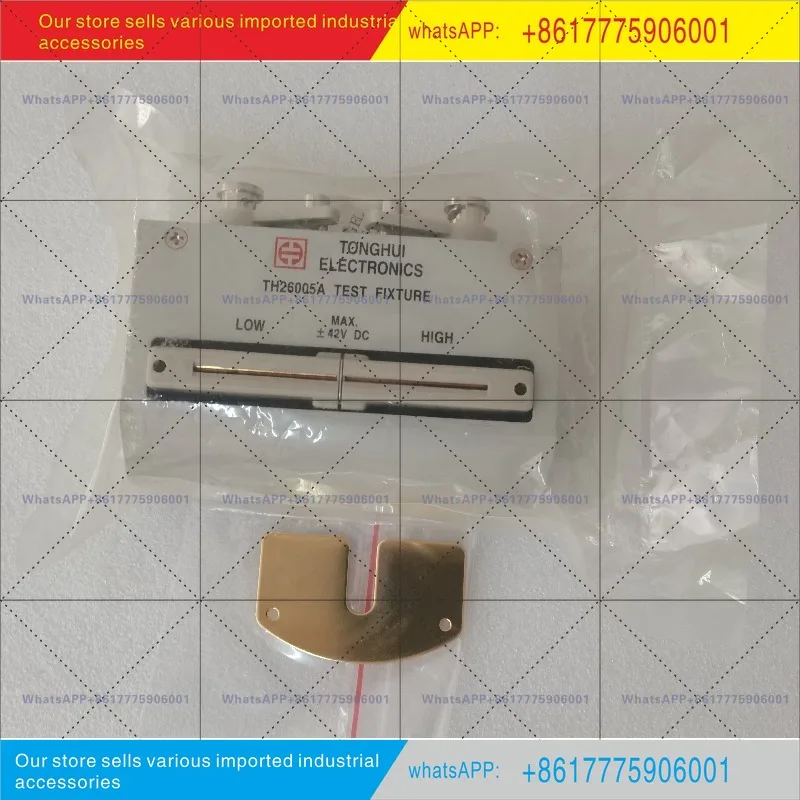 LCR universal test box, including short-circuit calibration block, the new Tonghui TH26005A four-end test fixture