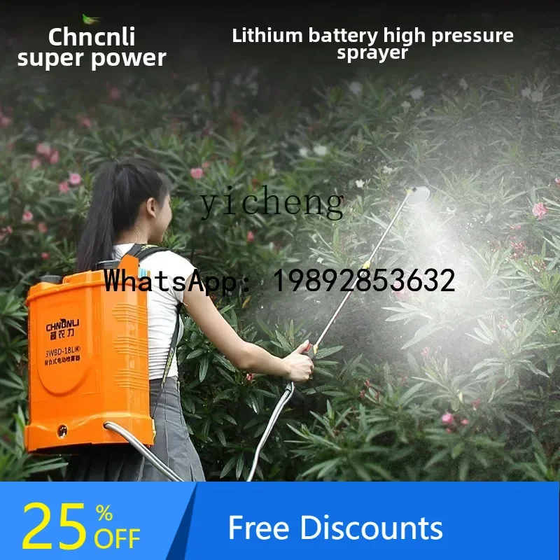 

A1 ultra-agricultural agricultural high-pressure electric stirring sprayer, backpack type new sprayer disinfection