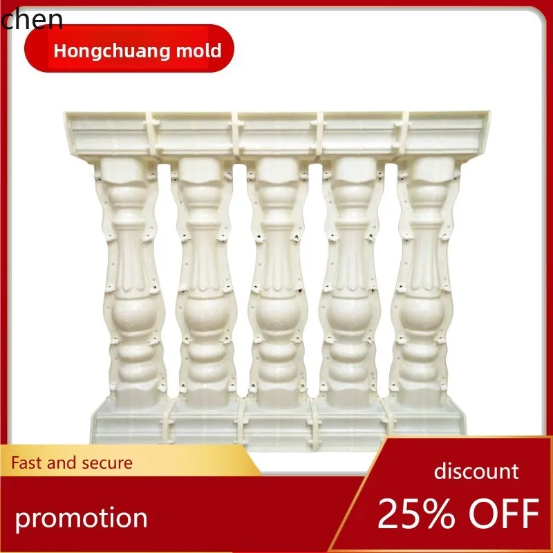 

CZ Production Petal Round Gourd Railing Cement Cast Roman Column Mold Outdoor Balcony Railing Mold