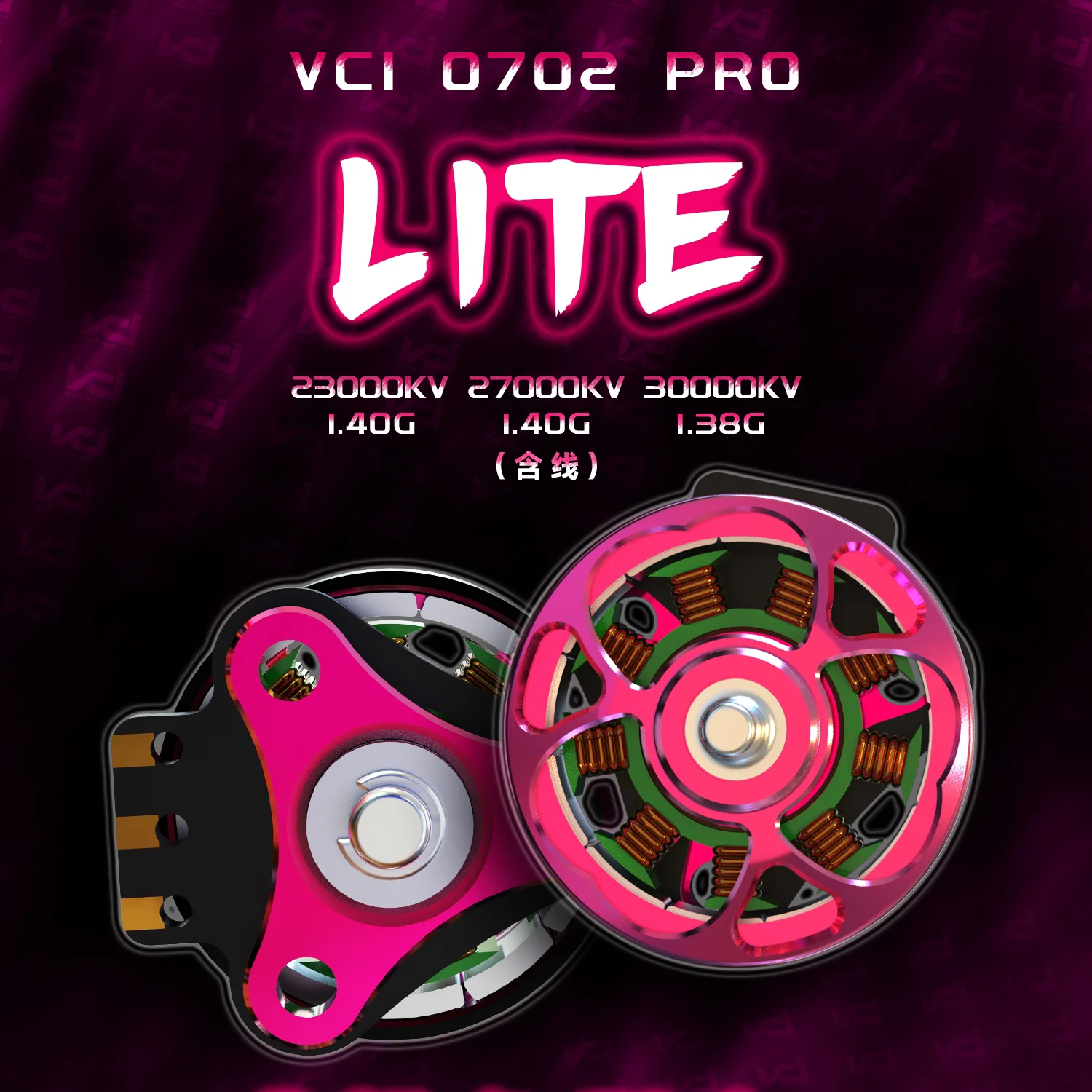 4PCS VCI 0702 PRO LITE Tiny Whoop Brushless Motor, Selectable KV 23000 27000 30000, High Thrust Micro FPV Motor