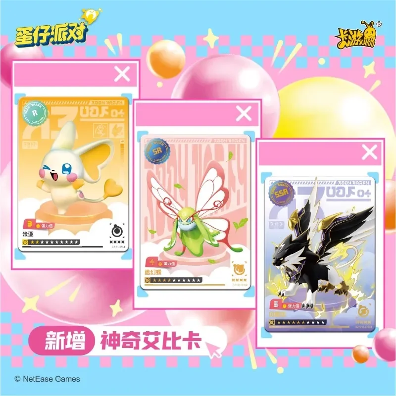 بطاقات تجميع لطيفة لحفلات البيض KAYOU الأصلية الرسمية حزمة الاتجاه المجلد 5 CR الأمير بطاقات التداول الطرفية الرسمية أنيمي الهدايا #6