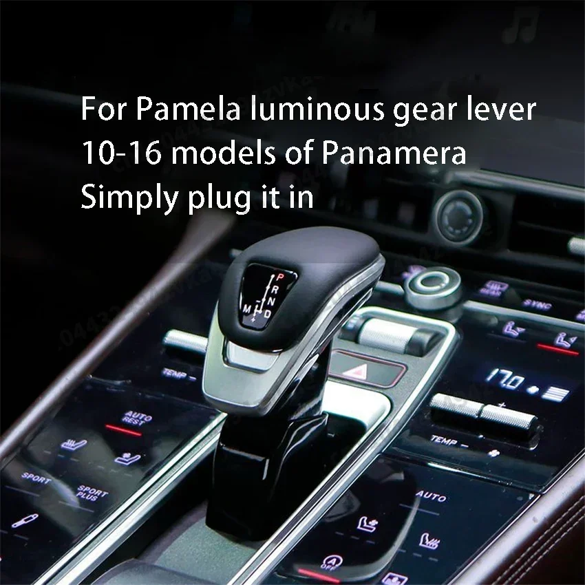 Suitable For 2010-2016 Panamera Old to New Illuminated Electronic Gear Lever Modification
