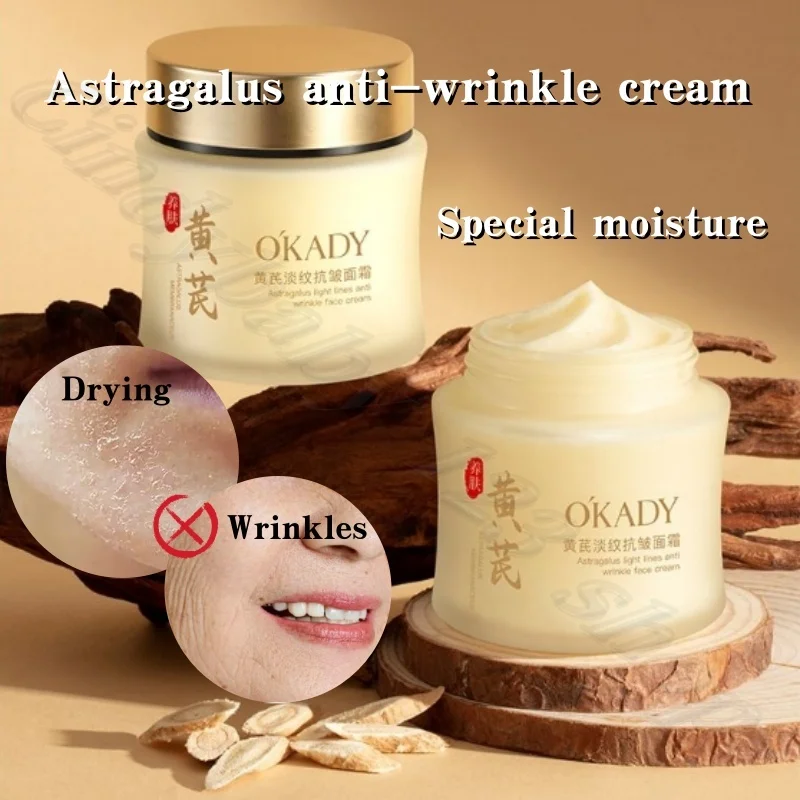 Astragalus cream pure natural plant extract to bid farewell to dark and brighten skin color to remove fine lines lotion 100g