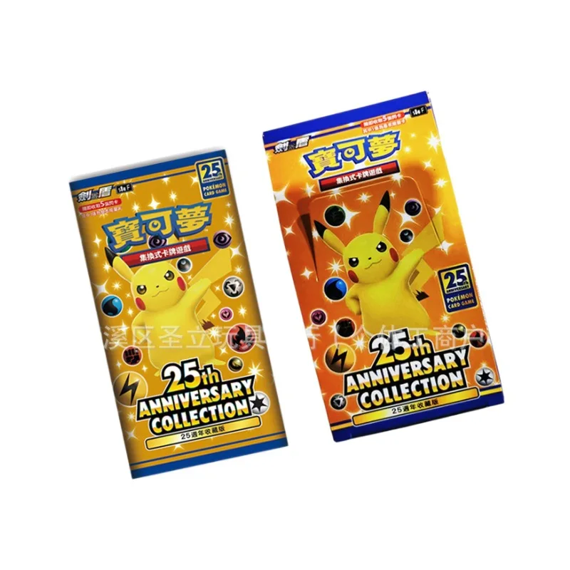 amazon pokemon card box Pokemon 25th Anniversary s8a Japanese Booster Box – Card Galaxy