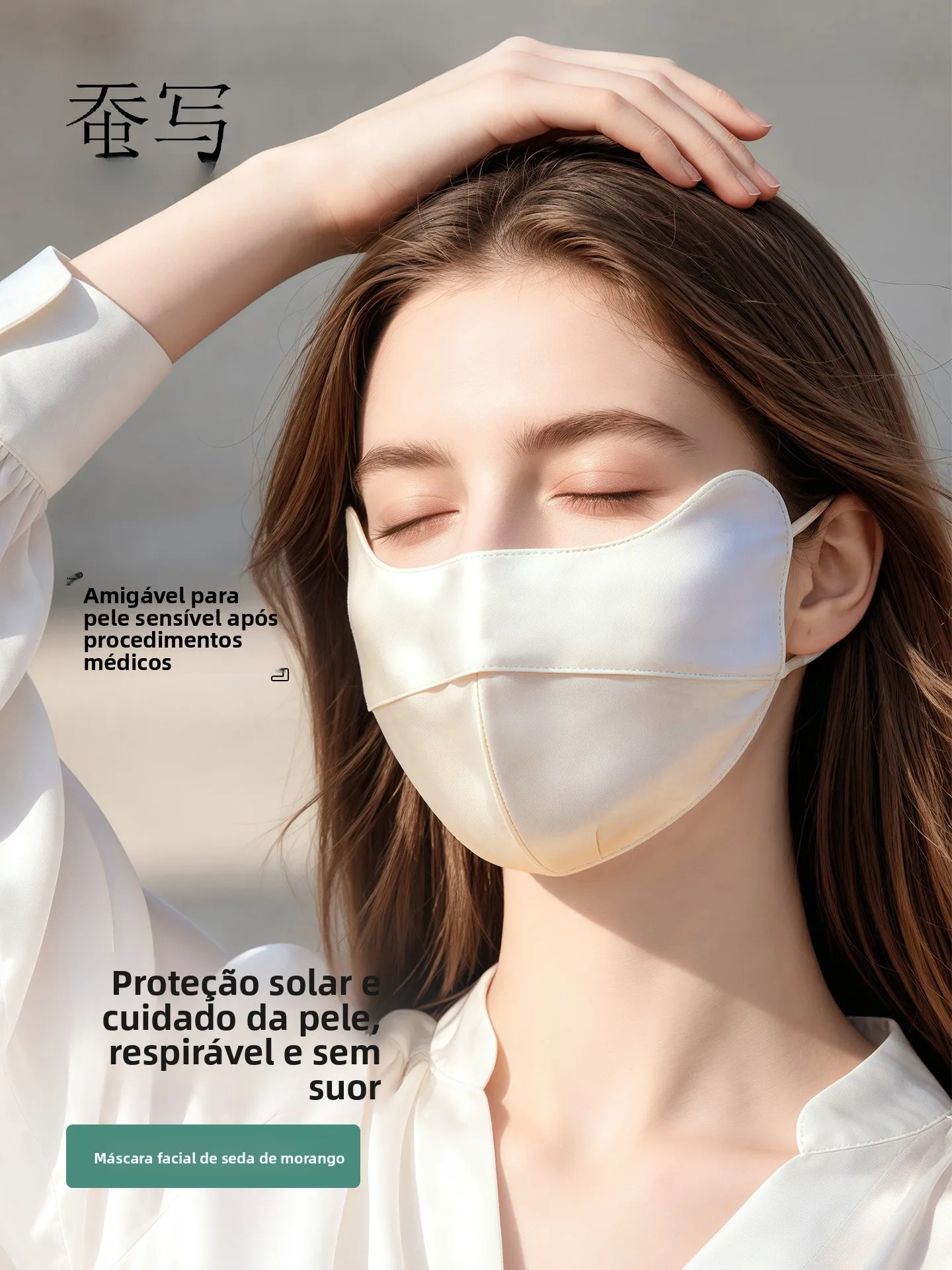 nouveau-masque-facial-en-soie-pour-femmes-protection-solaire-uv-respirant-nourrissant-pour-la-peau-couleur-unie-style-coreen