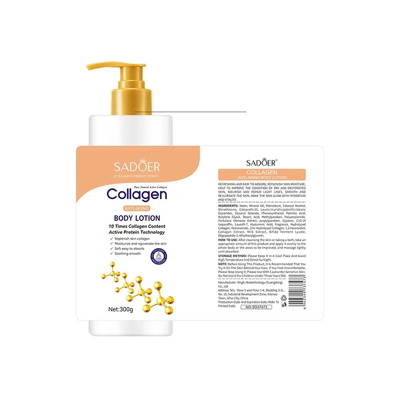 لوشن الجسم المضاد للتجاعيد من الكولاجين لترطيب البشرة