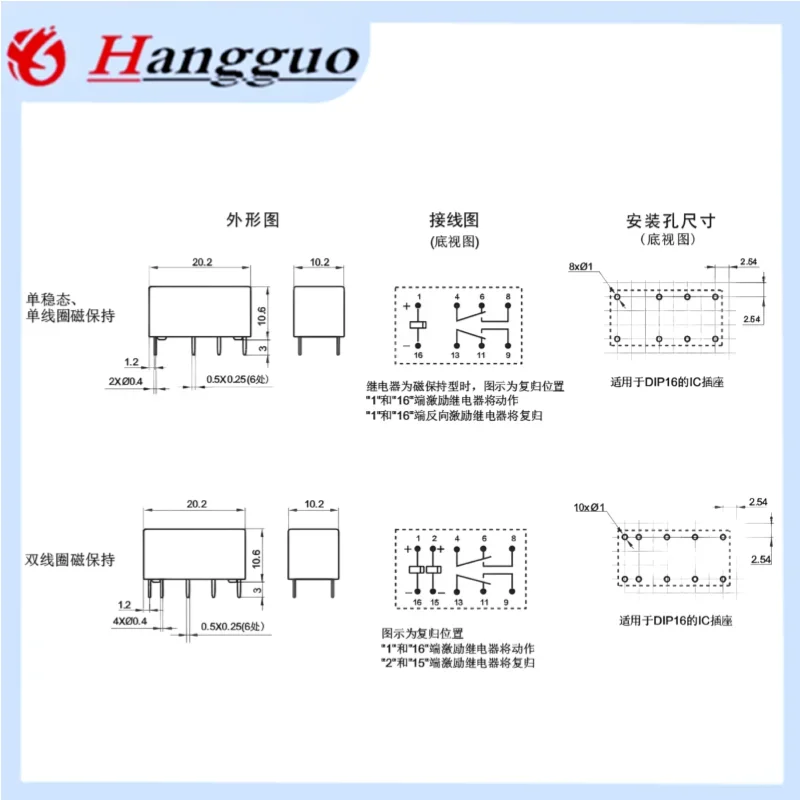 1pcs HFD2-003/005/012/024-S-M-L2-D double-coil magnetic latchable relay 1A, Pin 10, 125VAC