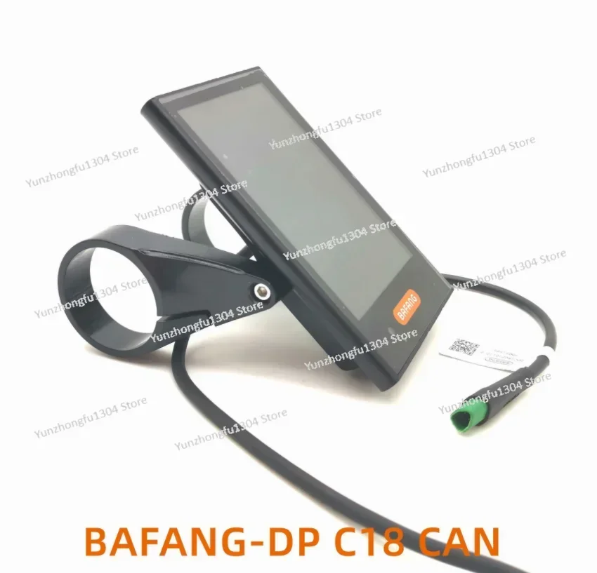 DP C18 Bafang central motor instrument  LCD color screen DP-C18 CAN protocol  Pannel Speedometer