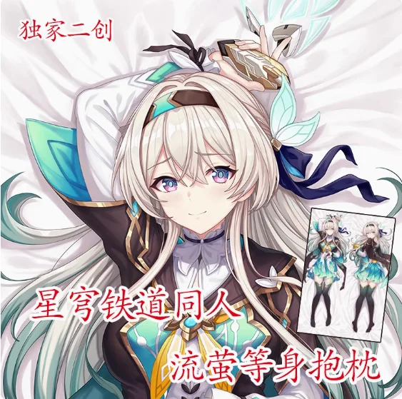 Estojo Anime Abraçando o Corpo, Honkai: Star Rail Firefly, Dakimakura Sexy, Otaku Loli, Capa de Almofada, Presentes de Cama, YY