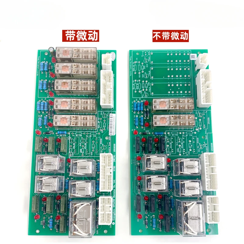 Relay Board 12502058 with/without Micro Level Small Relay Board