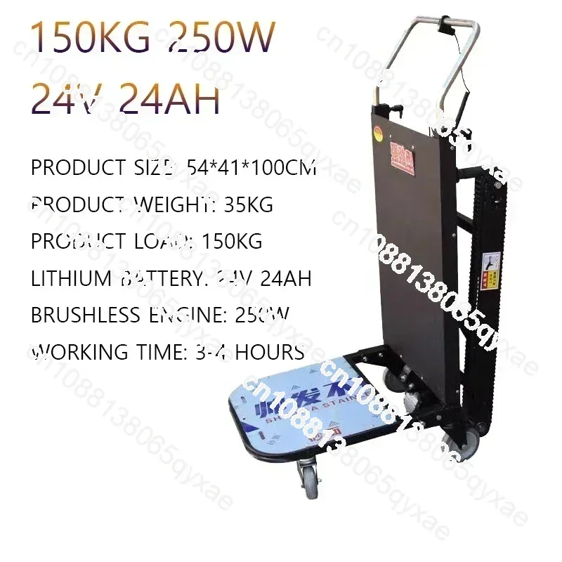 400KG Electric Stair Climbing Vehicle Cargo Handling Cart Crawler-type Up and Down Stair Climber Folding Hand Trolley 48V 72AH