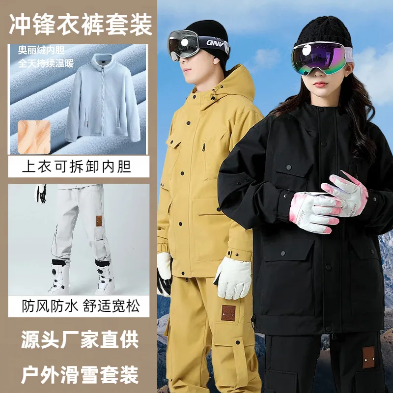 Women's Winter Skisuit Waterproof Windproof Ski Jacket and Pants Insulated Snowsuit Snowboarding Coat