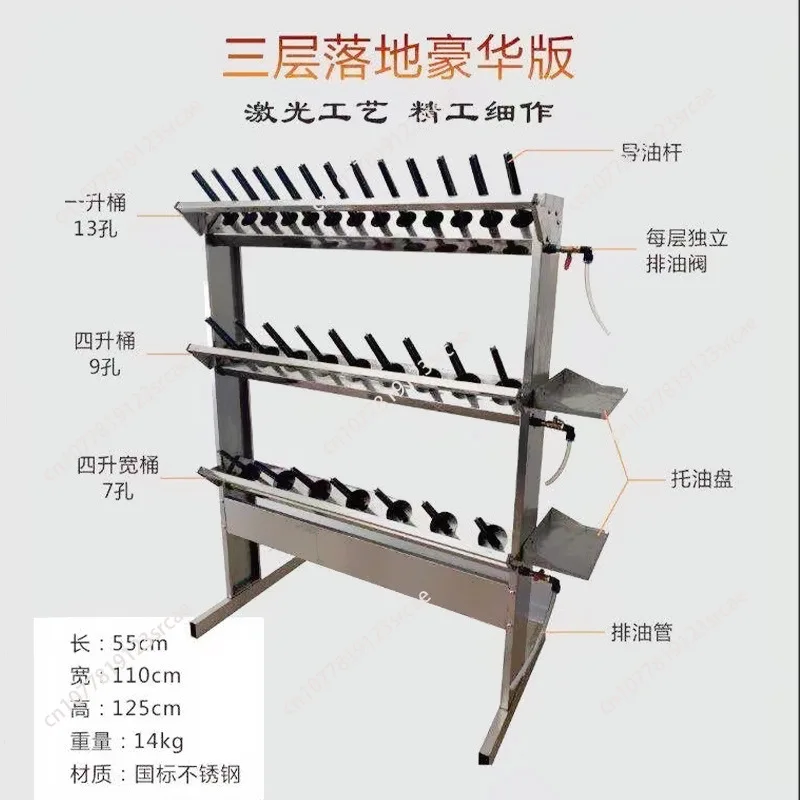 

Stainless Steel Oil Recovery Rack Residual Waste Oil Collector for Equipment Maintenance