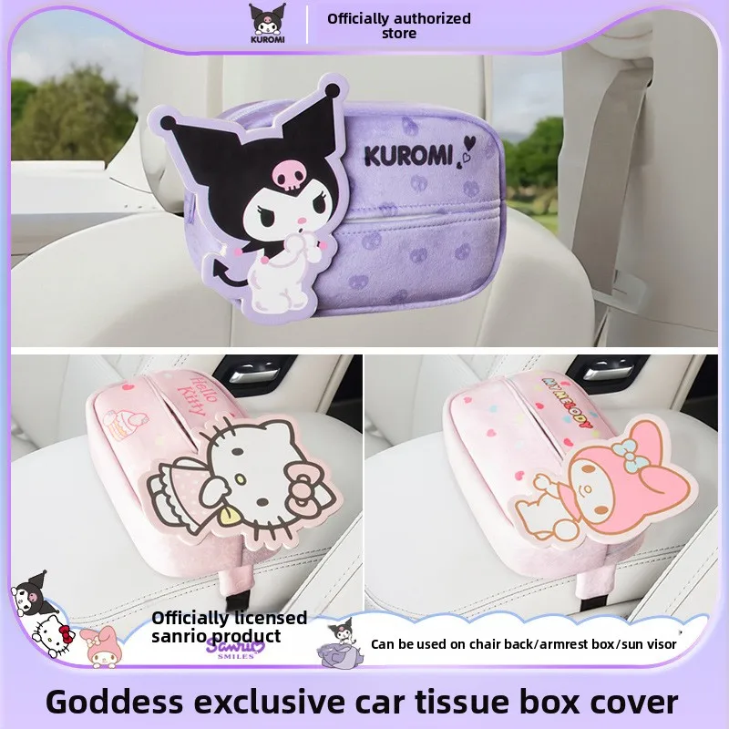 

Melody Car tissue box, sunshade seat backrest suspension, car armrest tissue storage box, car storage and organization