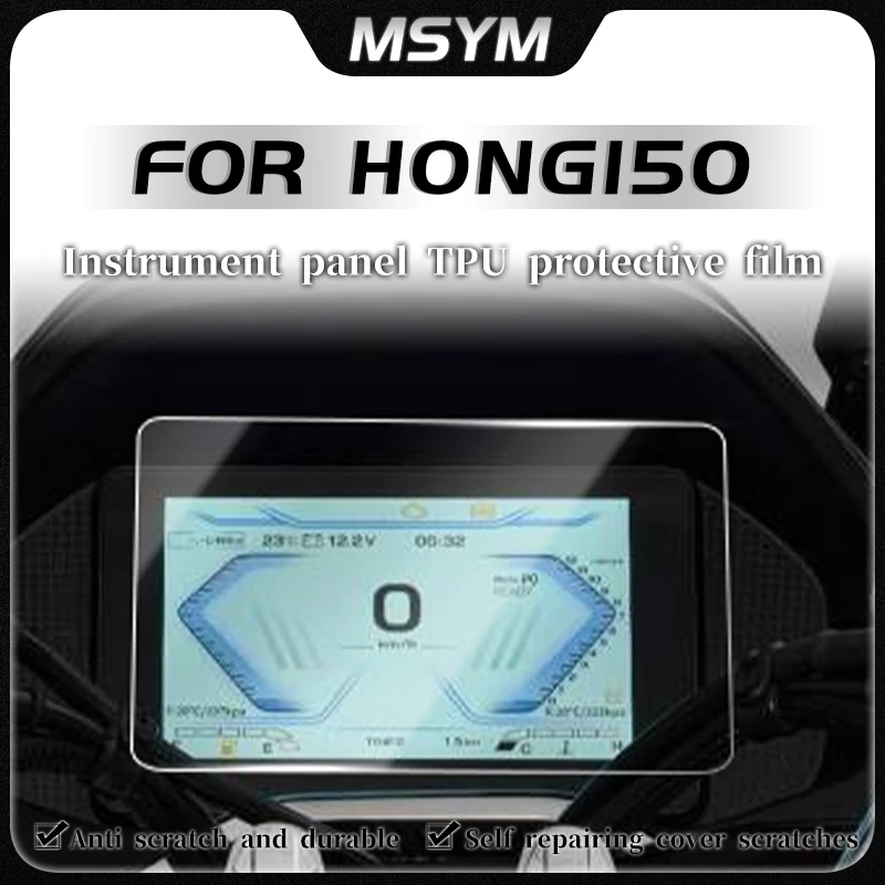 

Защитная пленка для мотоциклетного кластера, защитная пленка для приборной панели для QJMOTOR HONG 150 HONG 150 hong 150