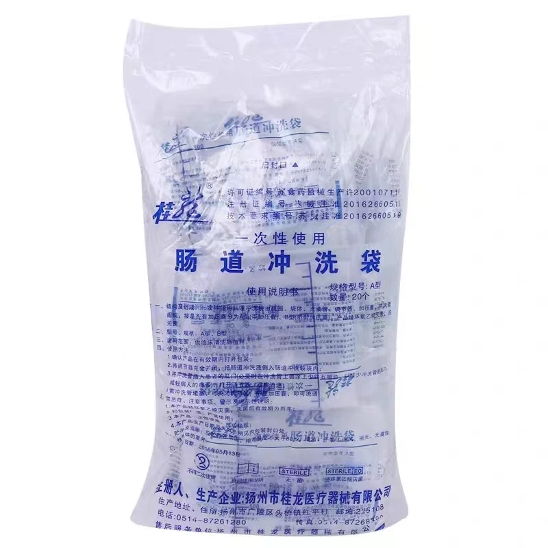 

20pcs Medical Disposable enema bag intestinal wash bags household coffee enema detox spa pass constipation