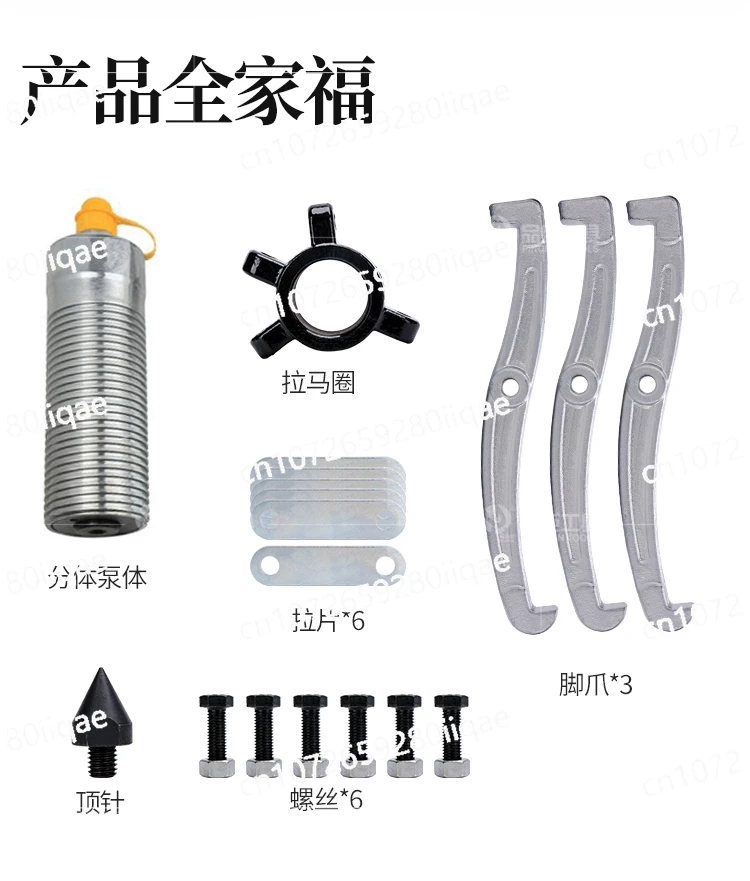 Split hydraulic puller 5T10T20T30T50T100 tons three-jaw two-jaw split puller