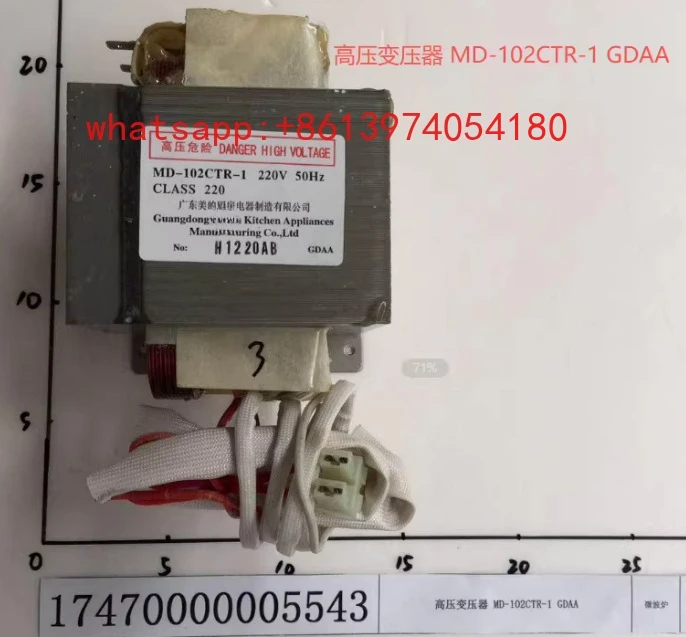 High voltage transformers MD-102CTR-1 and MD-102ETR-1 commonly used in commercial microwave ovens