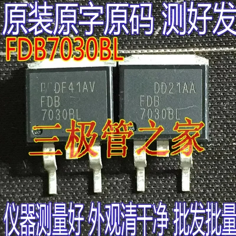 Used&Not NEW&Send after Measure Original imported disassembly original word FDB7030BL FDB 7030BL TO263 patch 60A/30V