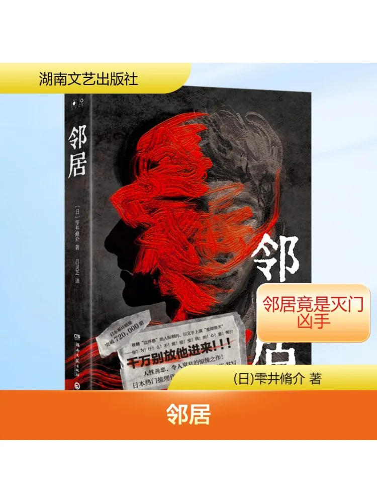 

Book-Winshare Neighbor