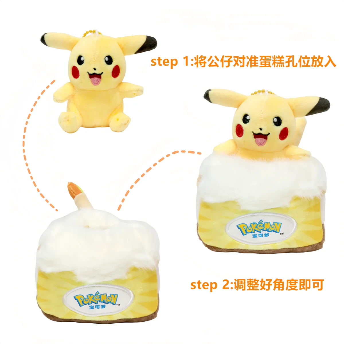 Pokemon Pikachu Peluche Gengar Jigglypuff Sprigatito Anime Plush Toy Cartoon Cute Doll keyring Children's Toy Backpack pendant