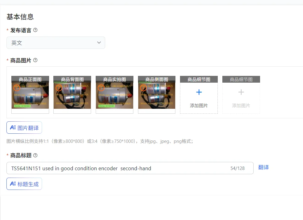 TS5641N151 used in good condition encoder  second-hand