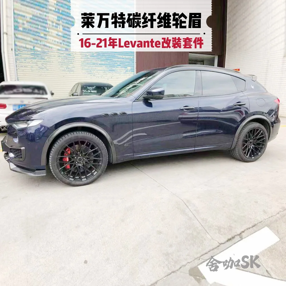 

Suitable for From 2016 to 2021, LEVANTE modified small wheel arch carbon fiber kit, Levante added wheel arch four-piece set