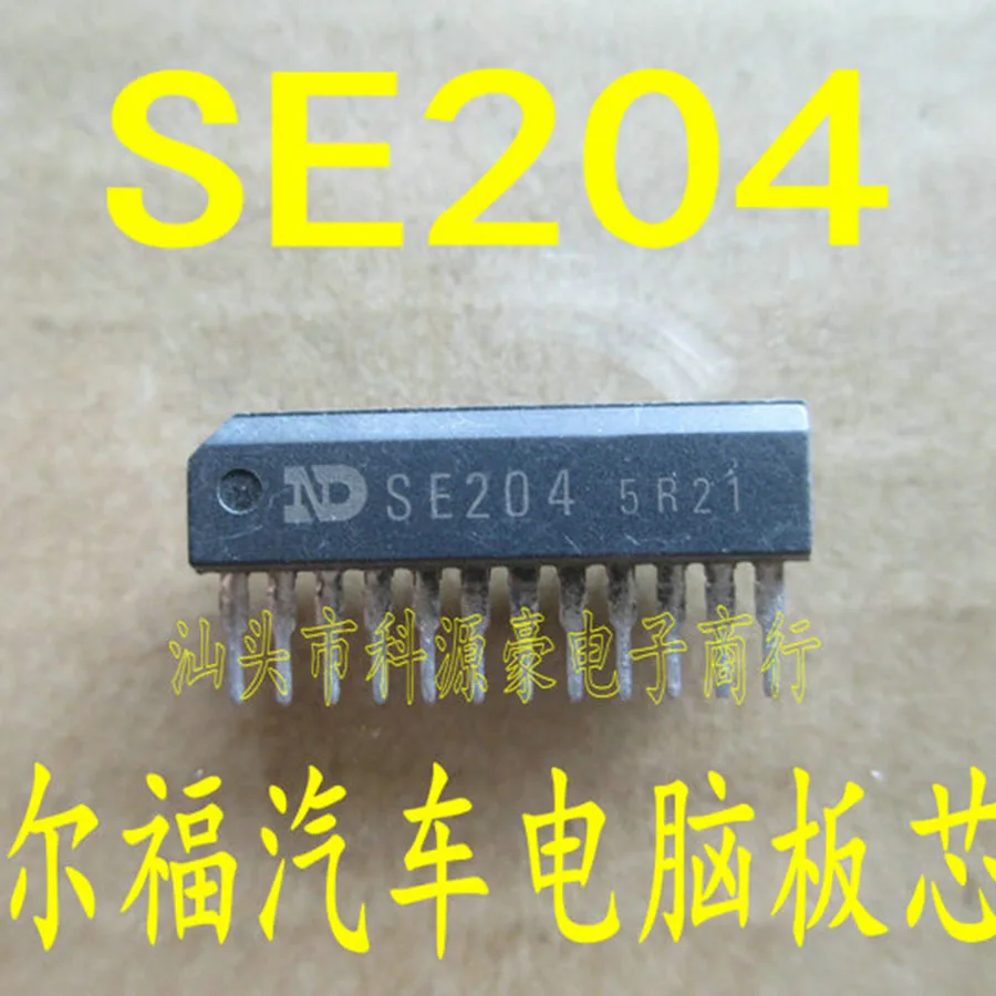 

1Pcs/Lot SE204 Chip Original New Car IC Computer Board