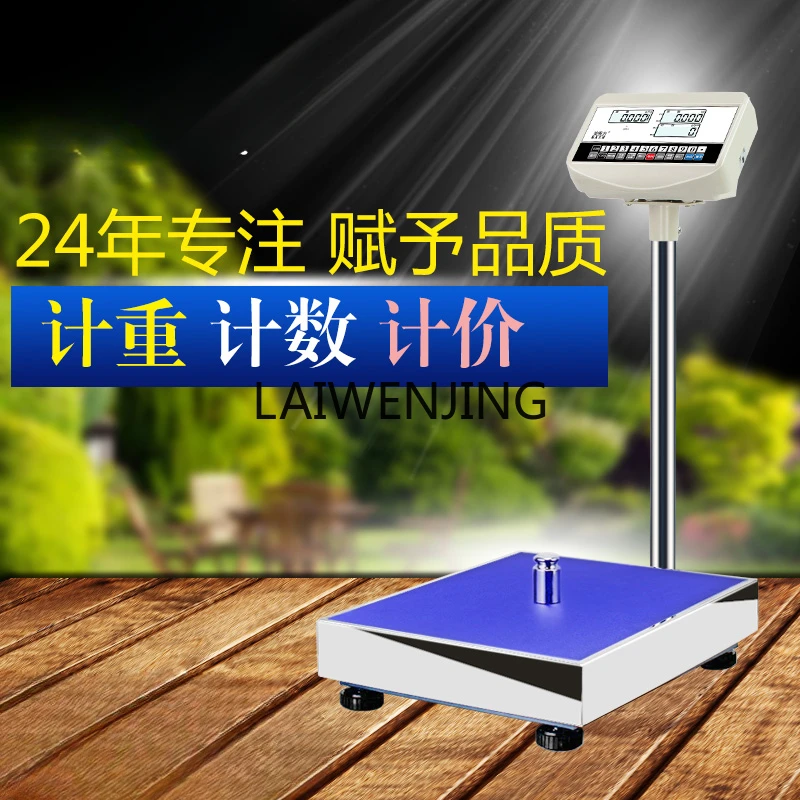 MJY counting  electronic commercial electronic table scale folding weighing kilogram scale