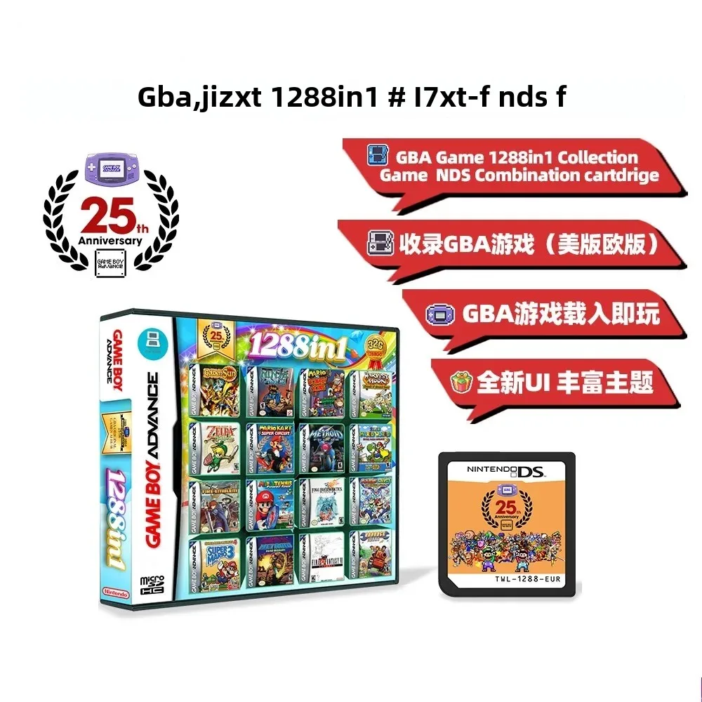 

1288-in-1 GBA Game Gold Collection US/European Version NDS Compatible EX4 OS New GBA Card for Gaming Entertainment