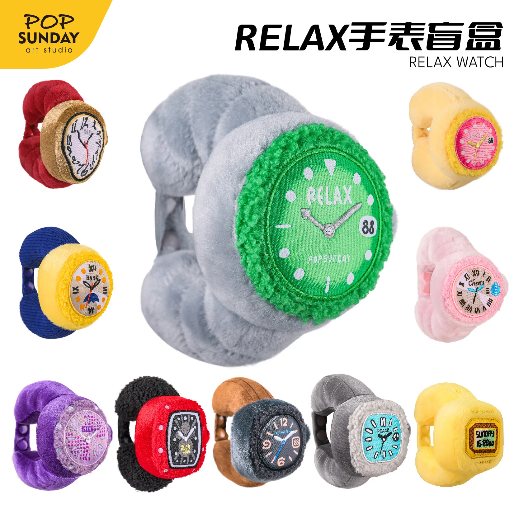 

Relax Watch Trend Surprise Blind Box Toy Bag Pendant Fashion Jewelry Wear Ornaments Birthday Creative Surprise Gift