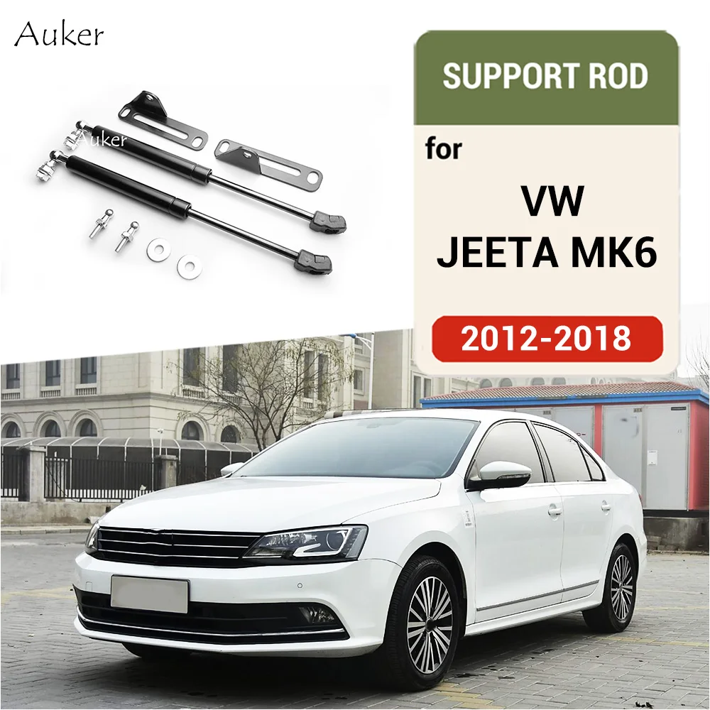 For 2012-2017 Volkswagen VW Jetta mk6 Front Hood Engine Cover Supporting Hydraulic Rod Strut Spring Shock Bars Bracket