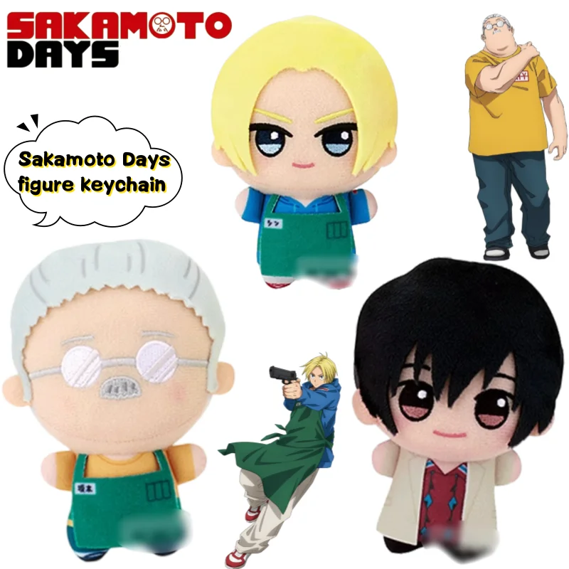 Sakamoto Days Taro Sakamoto Shin Asakura Doll Keychain High Color Value Anime Shape Men's Women's Cute School Bag Car Pendant