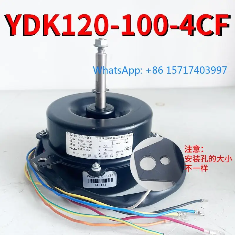 

New mobile air cooler motor YDK120-100-4CF, reverse rotation