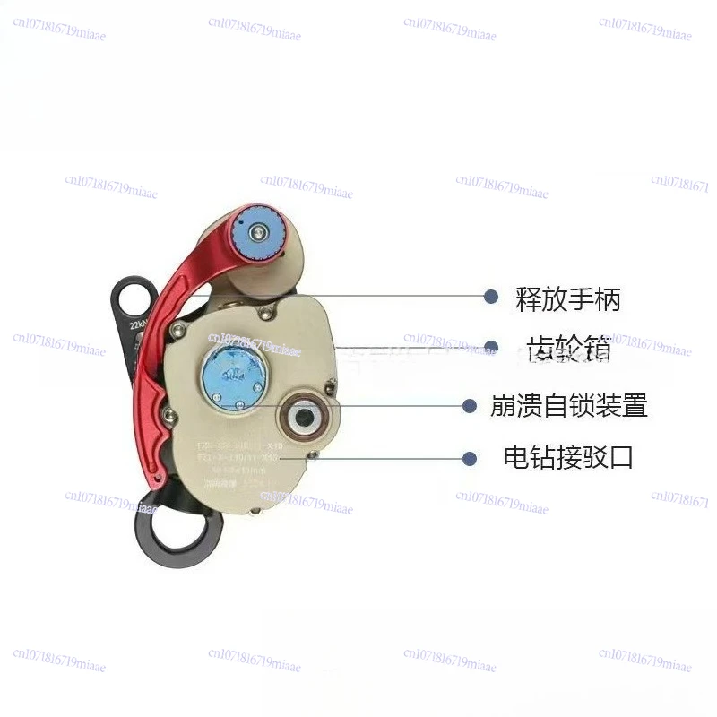 Electric elevator, rope climber, rock climbing, mountaineering, aerial work, rescue, descender, slow descender, ascender