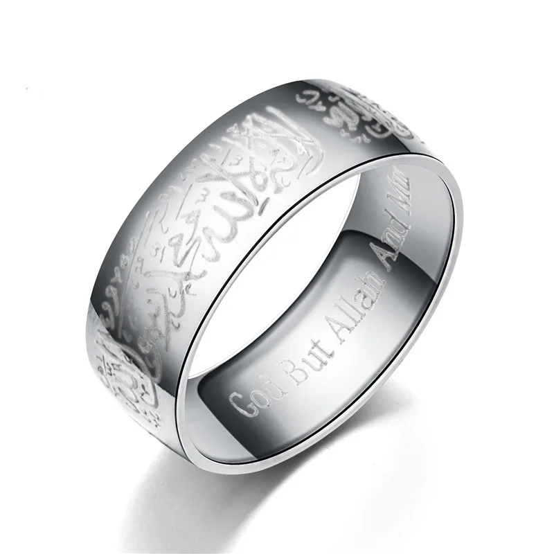 Unisex Titanium Steel Islamic God Ring Arabic Quran Inscribed Trendy Religious Fashion Band for Men And Women