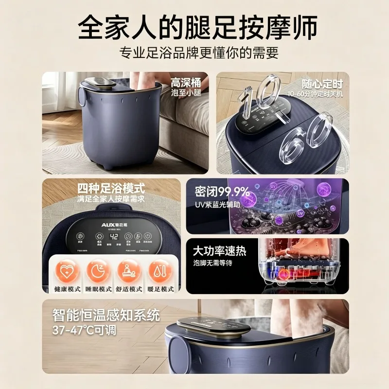 Electric Foot Bath Bucket, Automatic Massage Heating, Constant Temperature Foot Soaking Basin, Deep Foot Spa Tub For Home