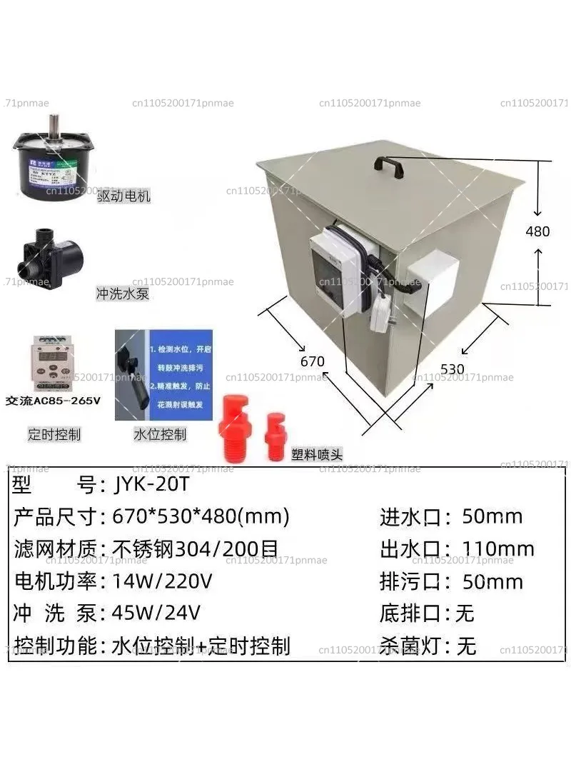 20 Ton Fish Pond Filter Automatic Backwashing Koi Pond Water Circulation System Drum Machine