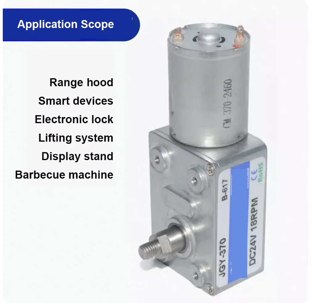 Motor de bloqueo automático JGY370- 4632 Motor de reducción de ángulo recto de gusano de turbina caja de cambios de reducción cuadrada Motor de CC 6V12V24V