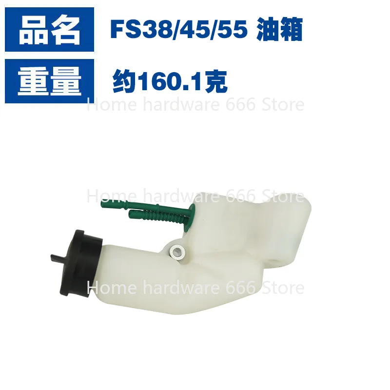 Applicable to STIHL lawn mower FS55R fuel tank STIHL lawn mower fuel tank FS38/FS45/FS55 oil pot